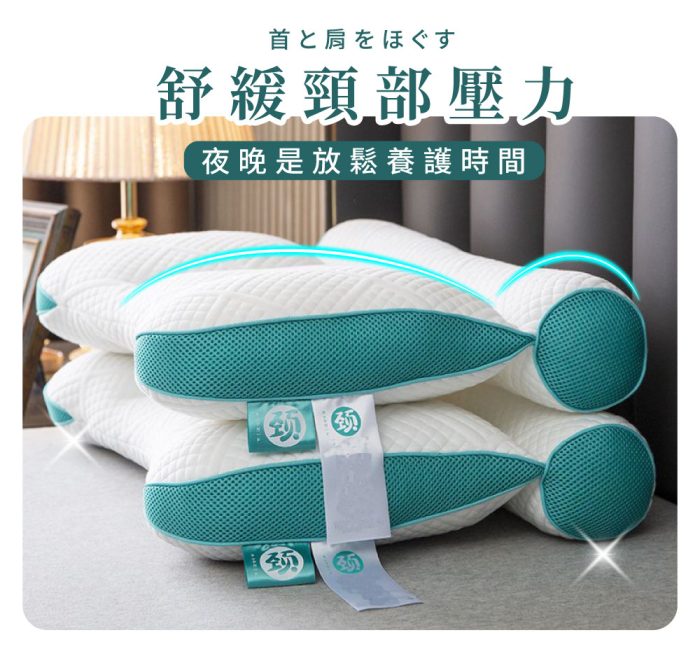【純好眠】舒適護頸反牽引枕芯 (二入組)：圖片 2
