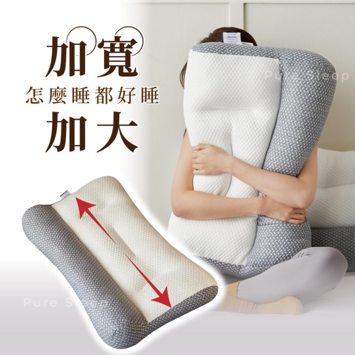【純好眠】日本反牽引頸椎枕芯 (二入組)：圖片 2