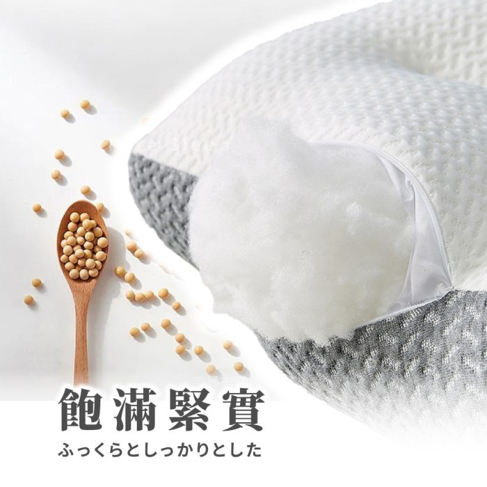 【純好眠】日本反牽引頸椎枕芯 (二入組)：圖片 5