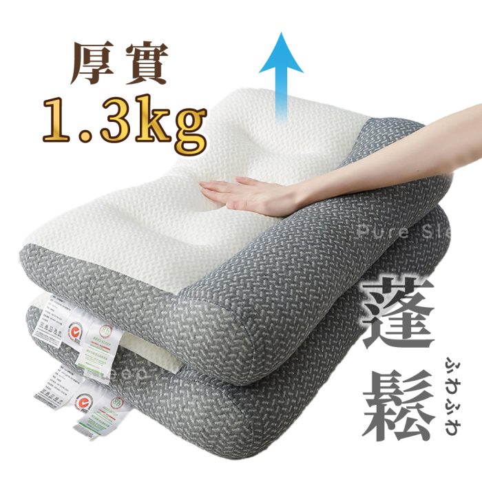 【純好眠】日本反牽引頸椎枕芯 (二入組)：圖片 6
