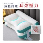 【純好眠】舒適護頸反牽引枕芯 (二入組)：圖片 8