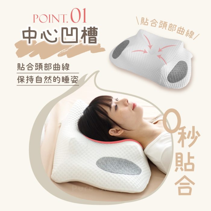 【純好眠】酥眠方方枕芯：圖片 2