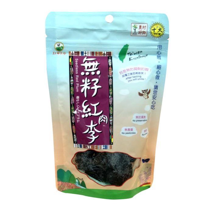 209-無籽紅肉李100克袋裝 【得樂-紅藜之家】甜蜜果乾綜合組:圖片 5