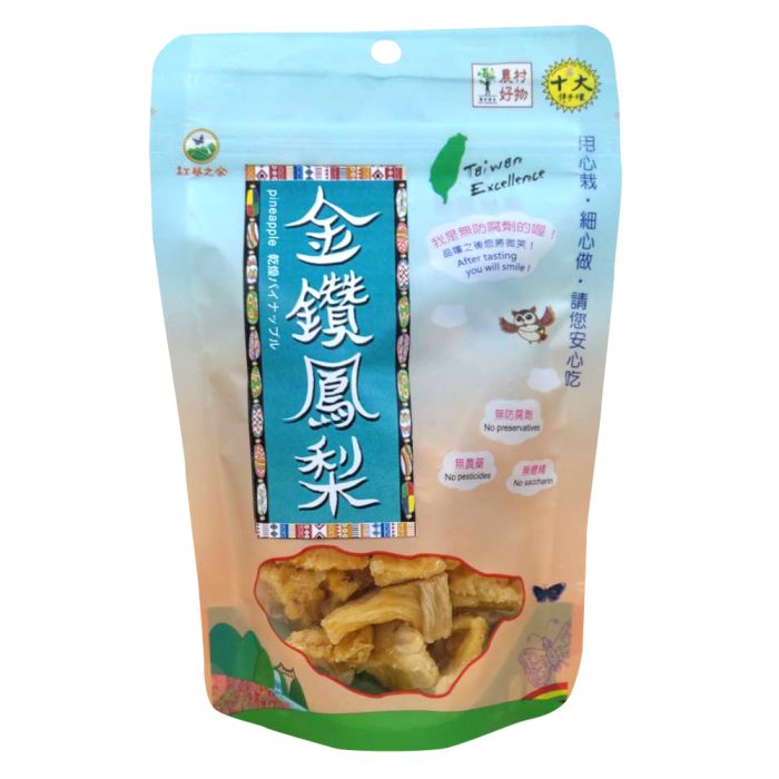 【得樂-紅藜之家】天然果乾綜合組：圖片 5