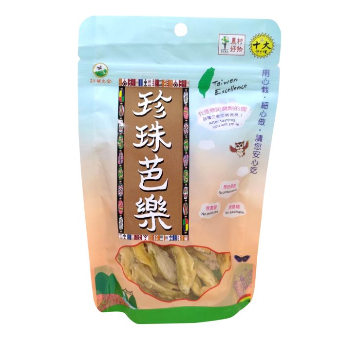 232.100克珍珠芭樂乾袋裝 【得樂-紅藜之家】甜蜜果乾綜合組:圖片 2