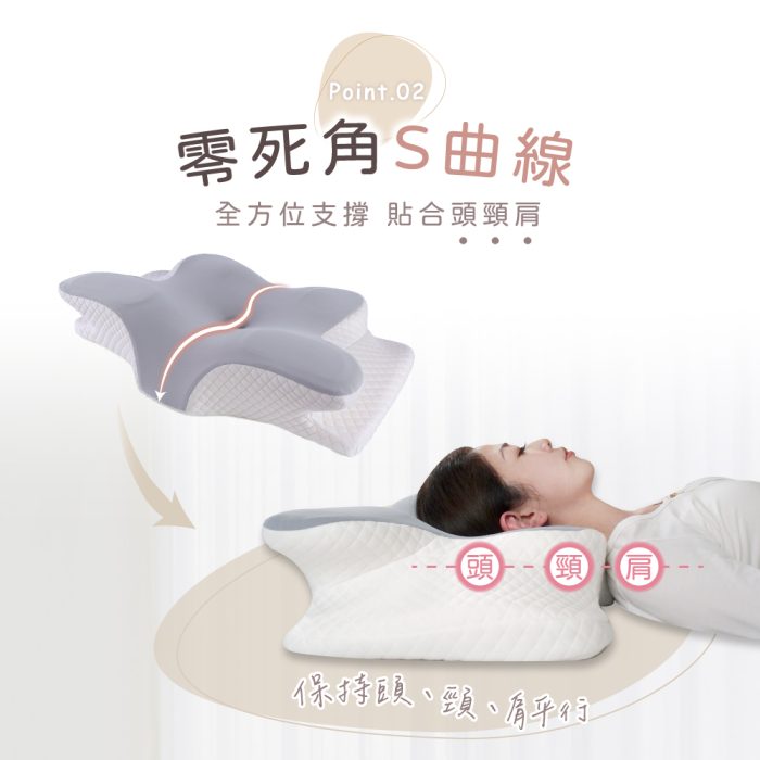 【純好眠】蝶翼釋壓枕芯：圖片 4