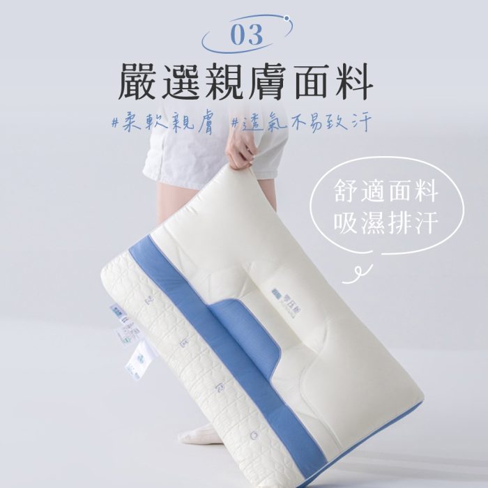 【純好眠】零壓艙乳膠護頸枕芯 (二入組)：圖片 4