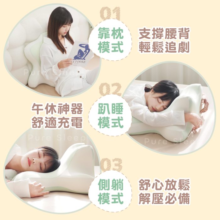 【純好眠】放空趴趴枕：圖片 5