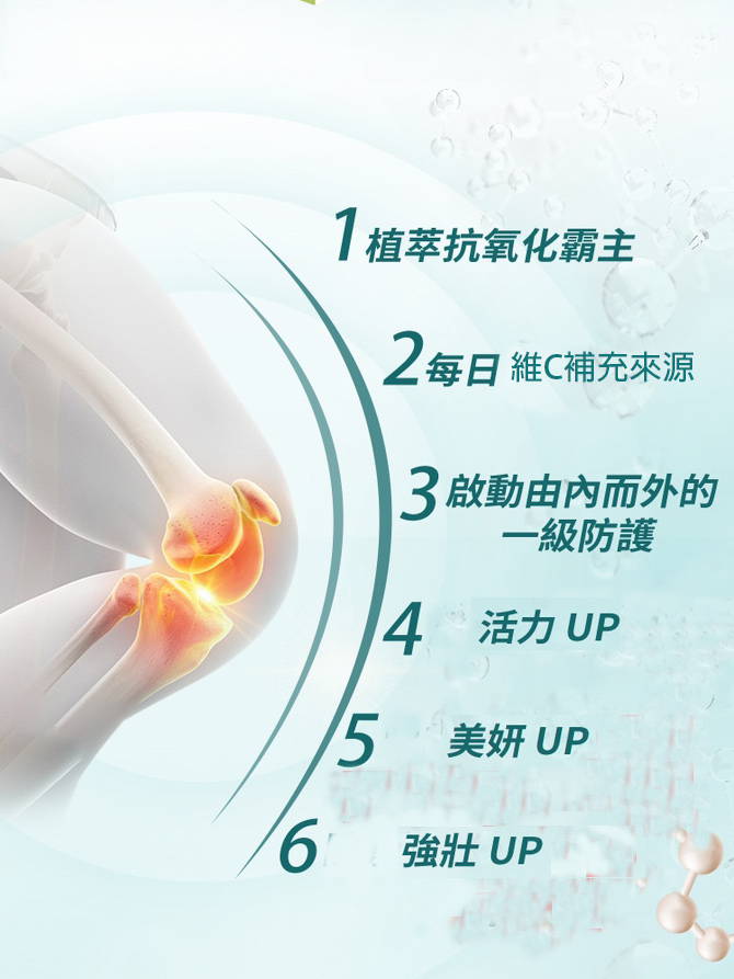 【InMARCH茵瑪奇】99%檸檬維C粉