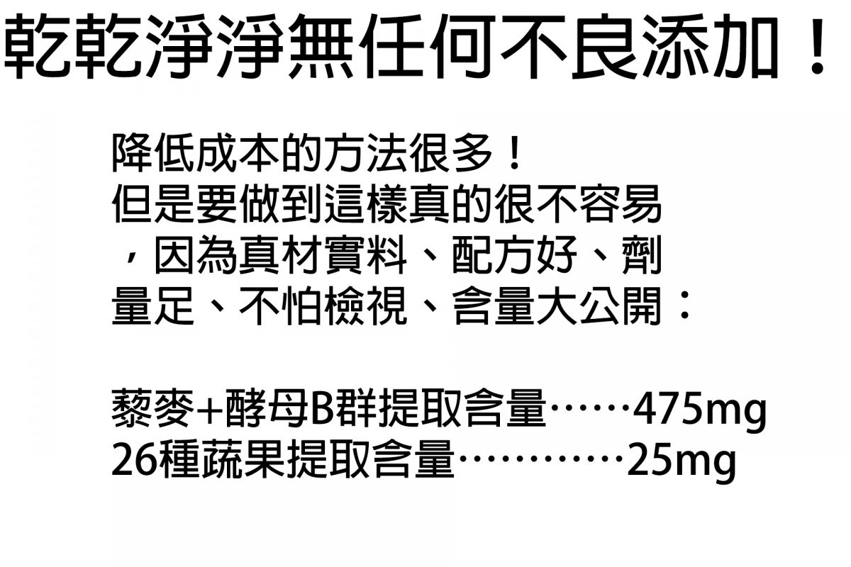 InMARCH茵瑪奇-天然輔酶型B群(60顆/瓶)