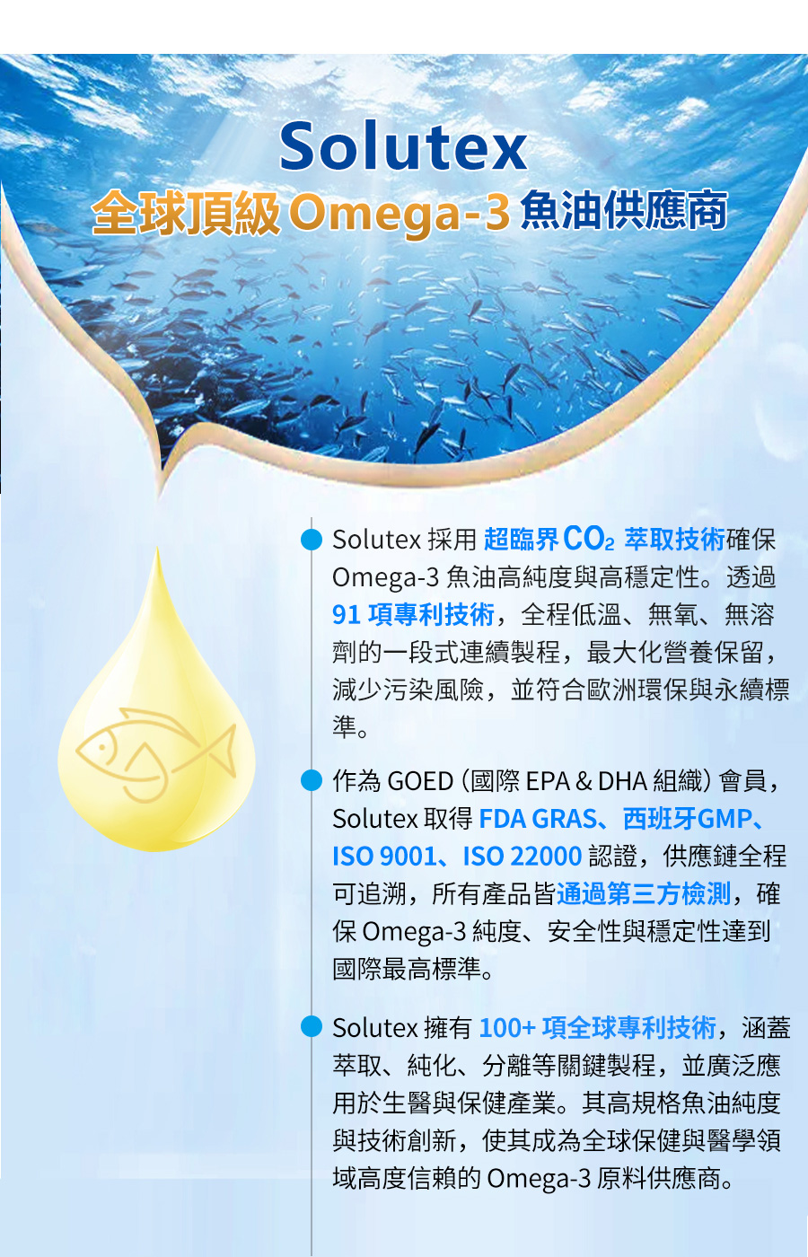 EPA800樂欣高濃度魚油
