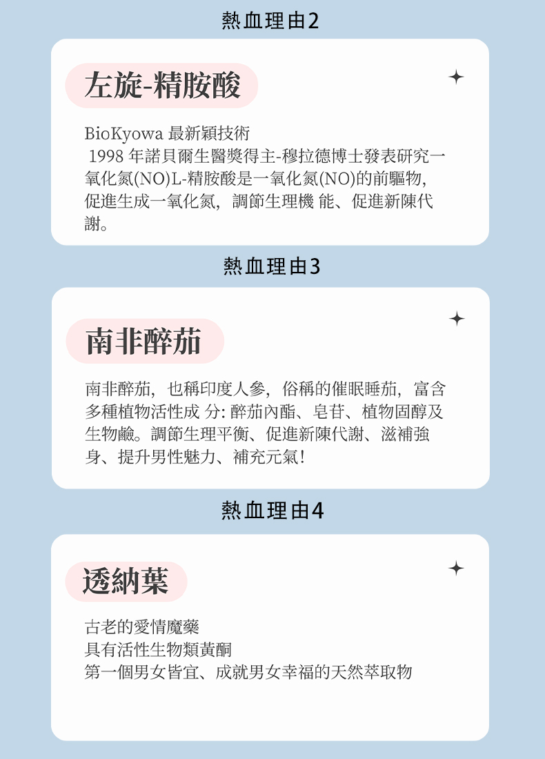 InMARCH茵瑪奇-美國瑪卡GO勁膠囊