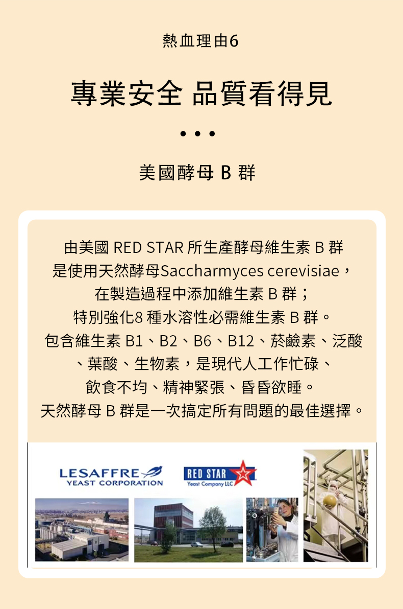 InMARCH茵瑪奇-美國瑪卡GO勁膠囊