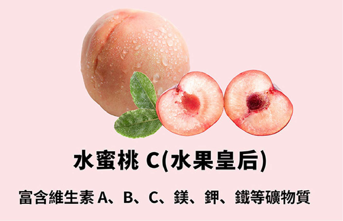 GO白冰晶蕃茄血橙膠原蛋白粉