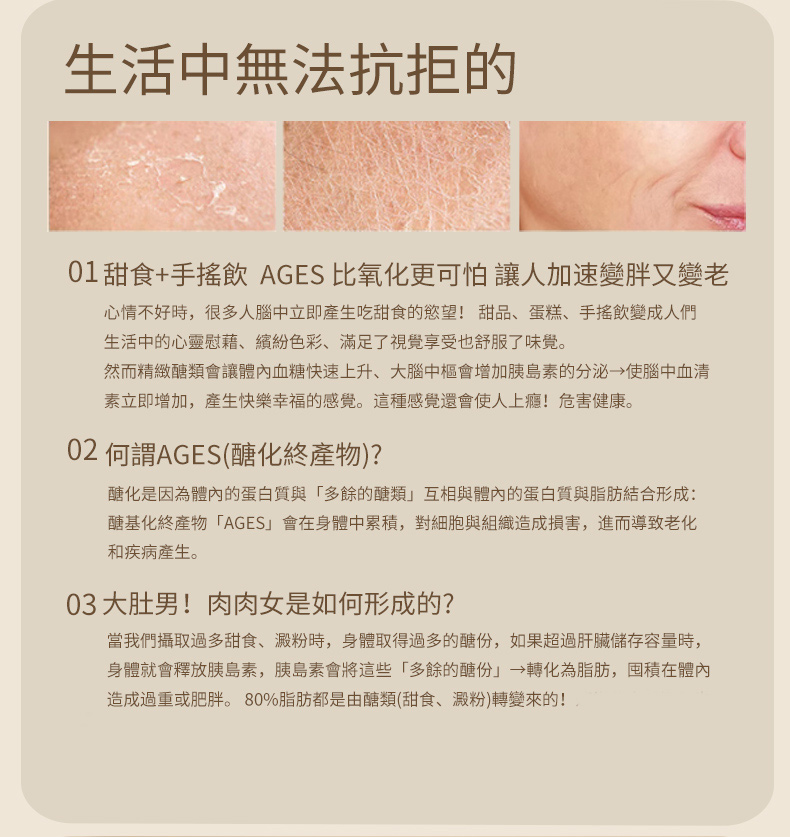 InMARCH茵瑪奇-美國專利白腎豆肉桂M3穩醣膠囊