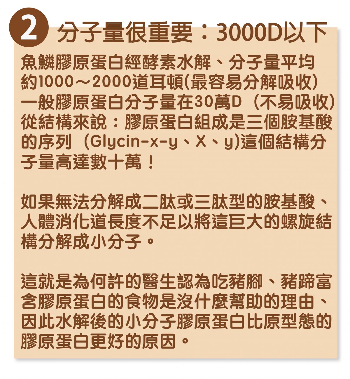 InMARCH茵瑪奇-NEW FACE膠原蛋白粉