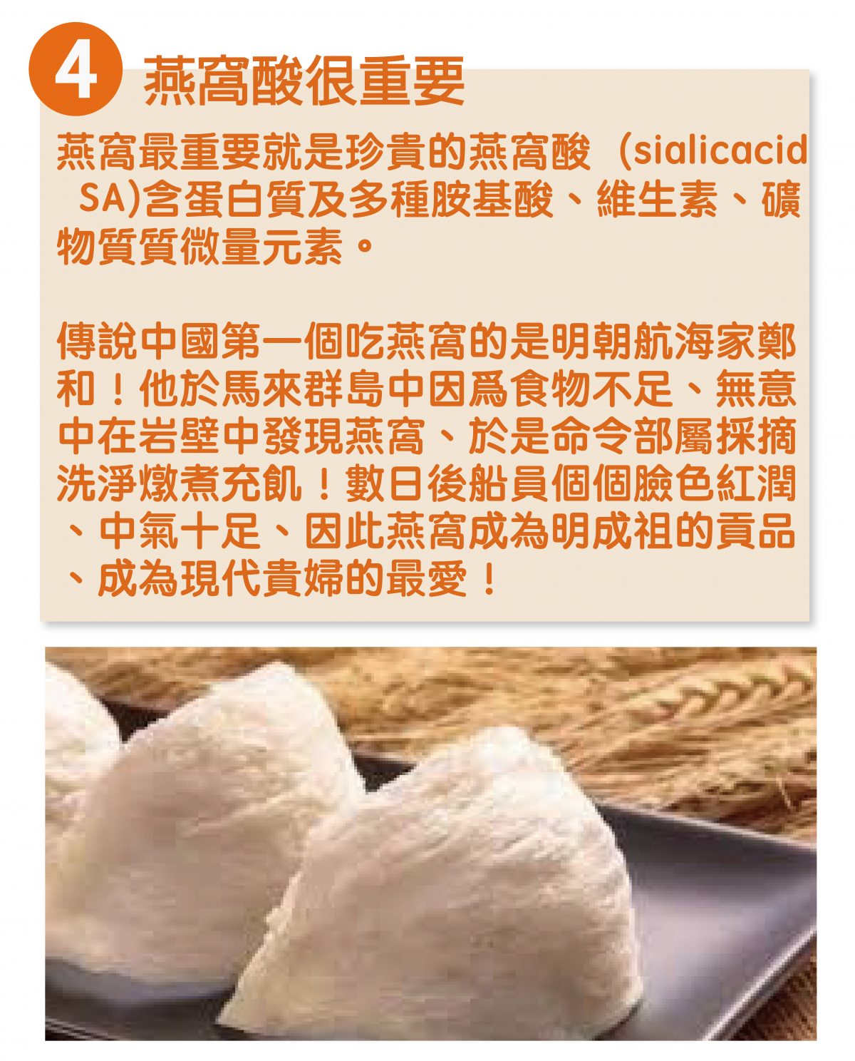 InMARCH茵瑪奇-NEW FACE膠原蛋白粉