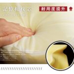 【純好眠】日本熱銷-殿堂の夢枕：圖片 4