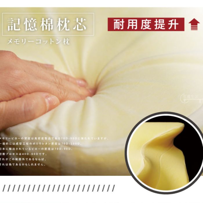 【純好眠】日本熱銷-殿堂の夢枕：圖片 4