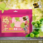 【有你真好】TAIKAE苔嗑45g海苔任選8入組：圖片 7