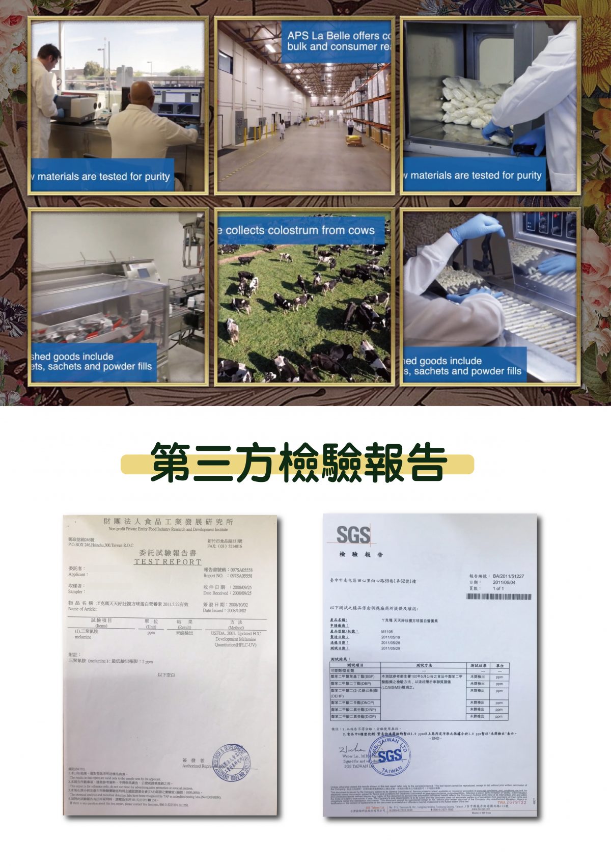 InMARCH茵瑪奇-天天好壯