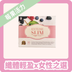 【InMARCH茵瑪奇】極纖SO莓果順暢粉(3g*30條/盒)：圖片 2