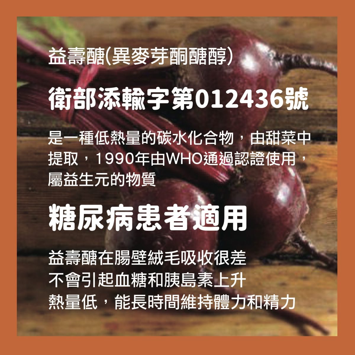 【InMarch茵瑪奇】西印度櫻桃接骨木莓維生素C
