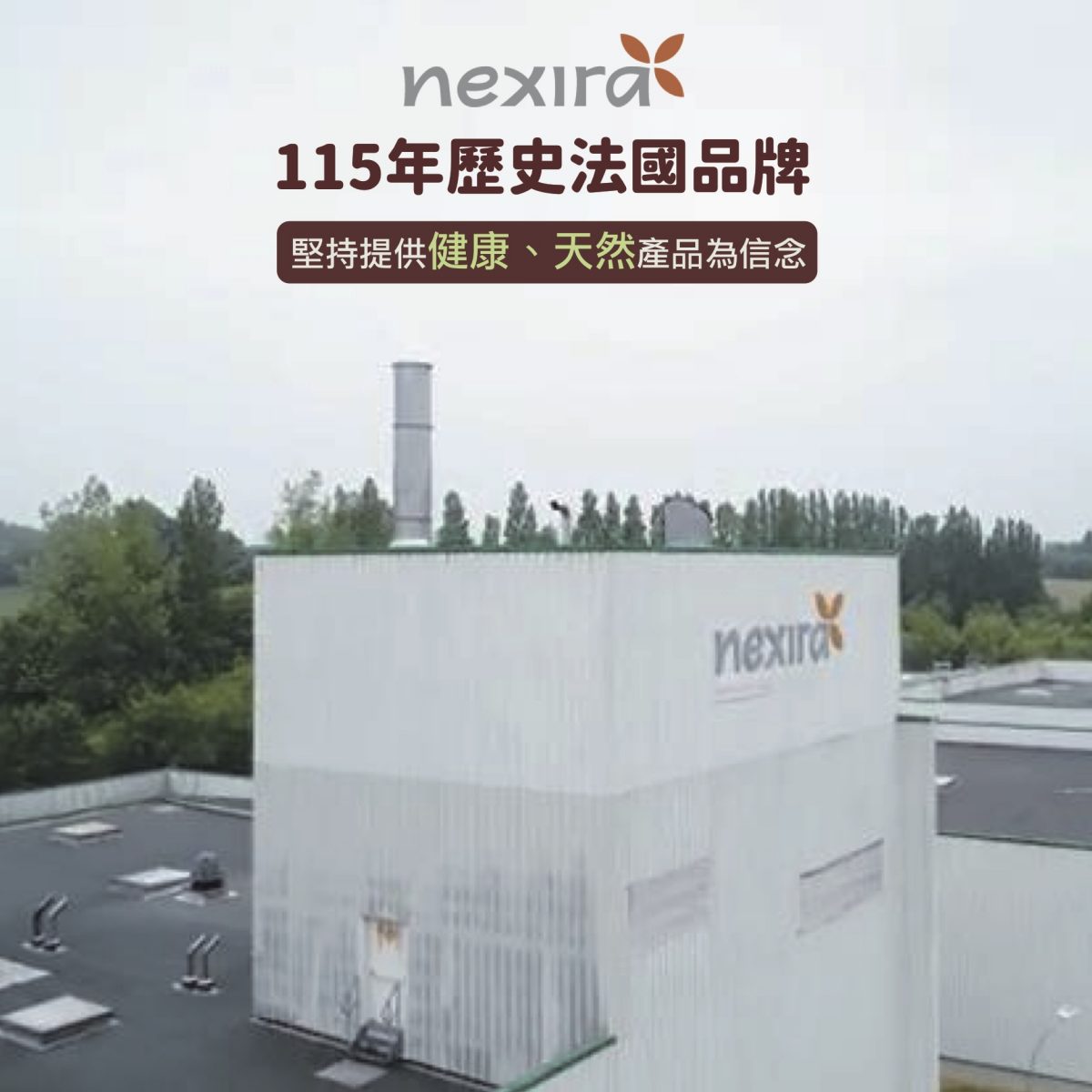 【InMarch茵瑪奇】西印度櫻桃接骨木莓維生素C