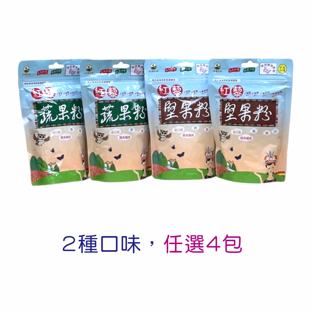 【得樂-紅藜之家】穀粉綜合組：圖片 1