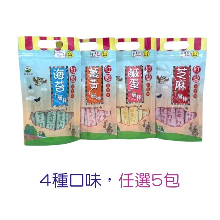 紅藜綜合餅乾組 【得樂-紅藜之家】紅藜餅乾綜合組:圖片 1