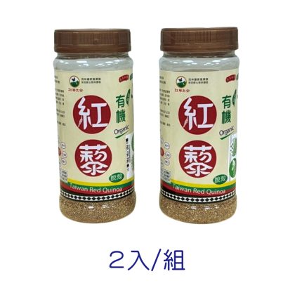 【得樂-紅藜之家】有機脫殼紅藜2入組