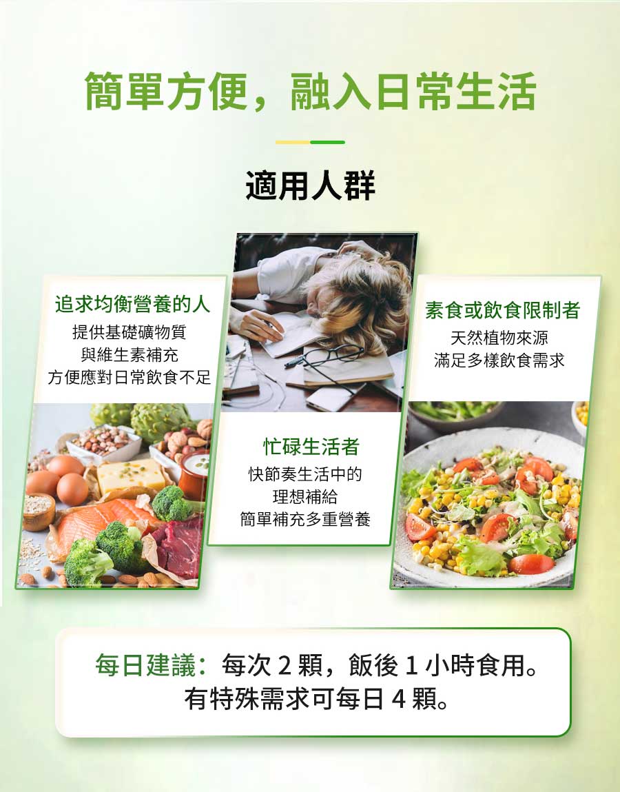 InMARCH茵瑪奇-鈣鎂原力