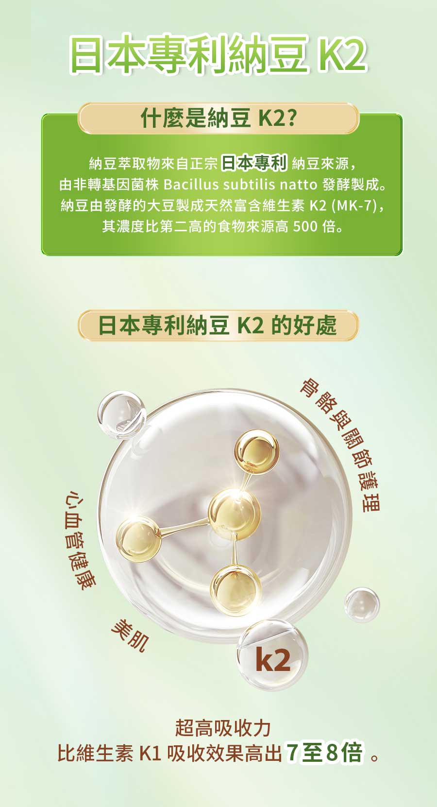 InMARCH茵瑪奇-鈣鎂原力