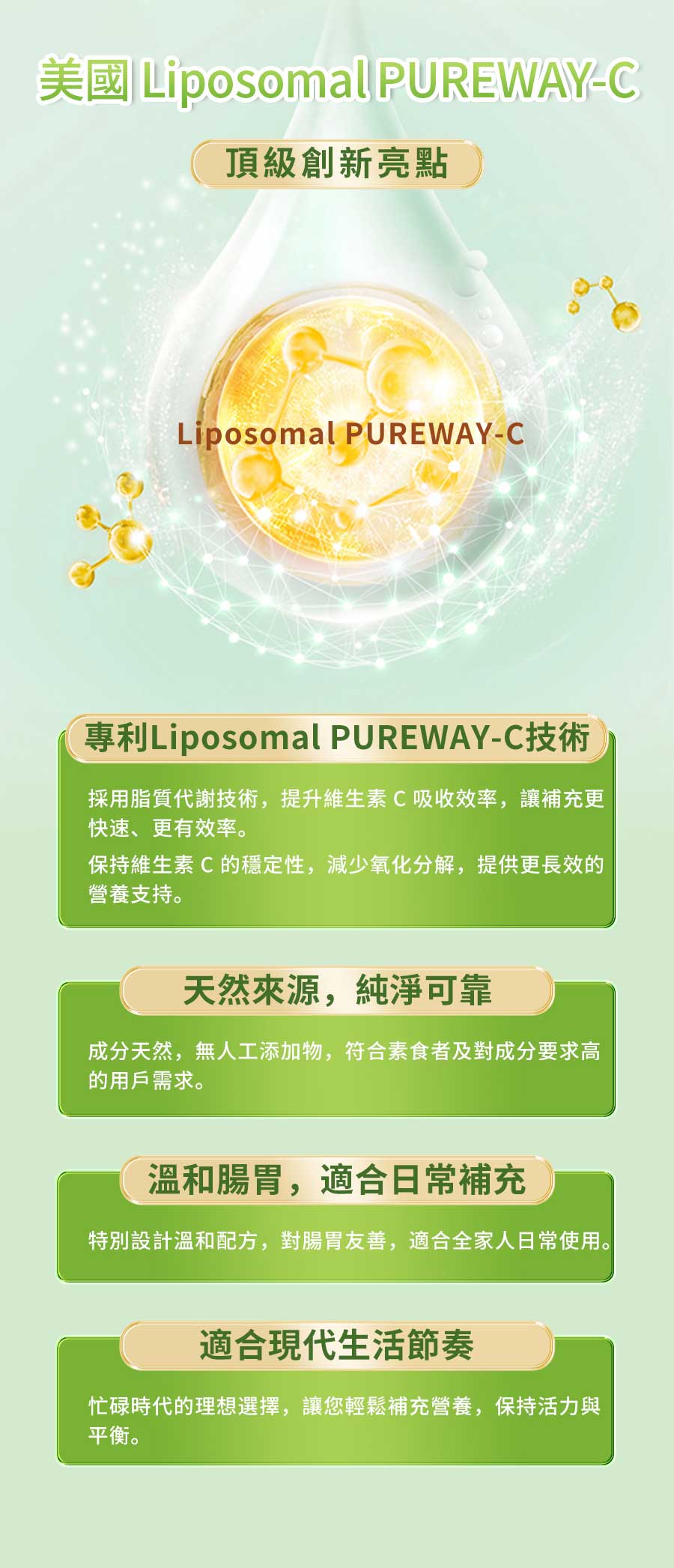 InMARCH茵瑪奇-鈣鎂原力