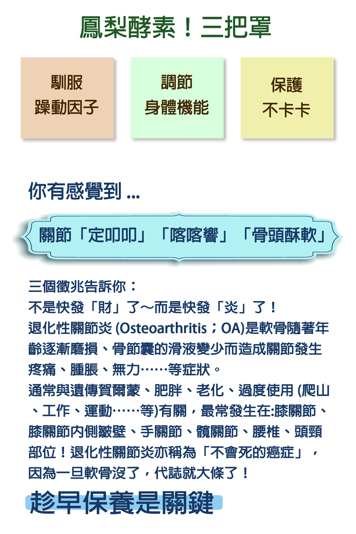 新北市新莊區