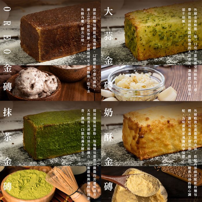 【胖大師】巨型金磚系列x14入(100g/入)：圖片 4