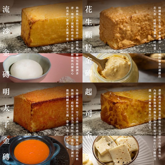 【胖大師】巨型金磚系列x14入(100g/入)：圖片 5