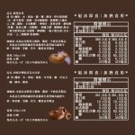 【胖大師】藍莓、巧克力新品貝果組：圖片 9