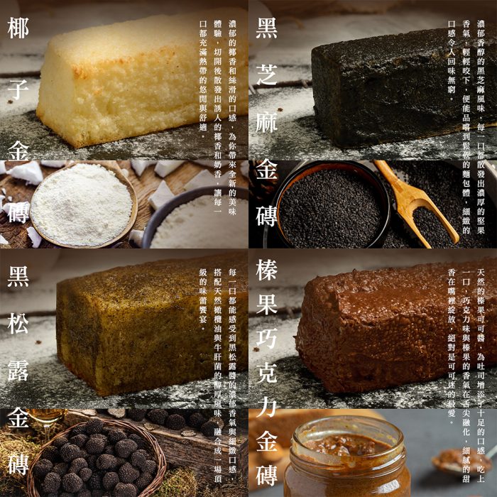 【胖大師】巨型金磚系列x14入(100g/入)：圖片 6