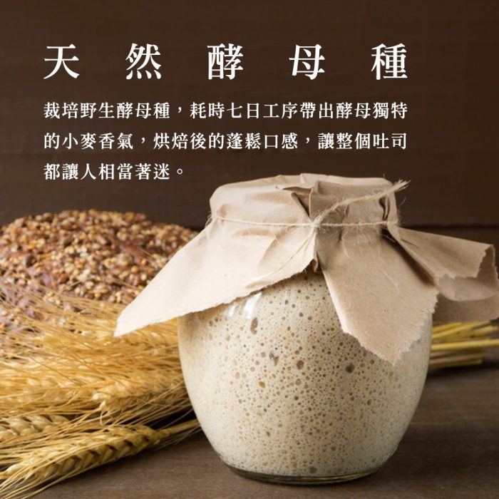 【胖大師】四方小吐司x4入：圖片 4