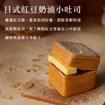 【胖大師】四方小吐司x4入：圖片 6