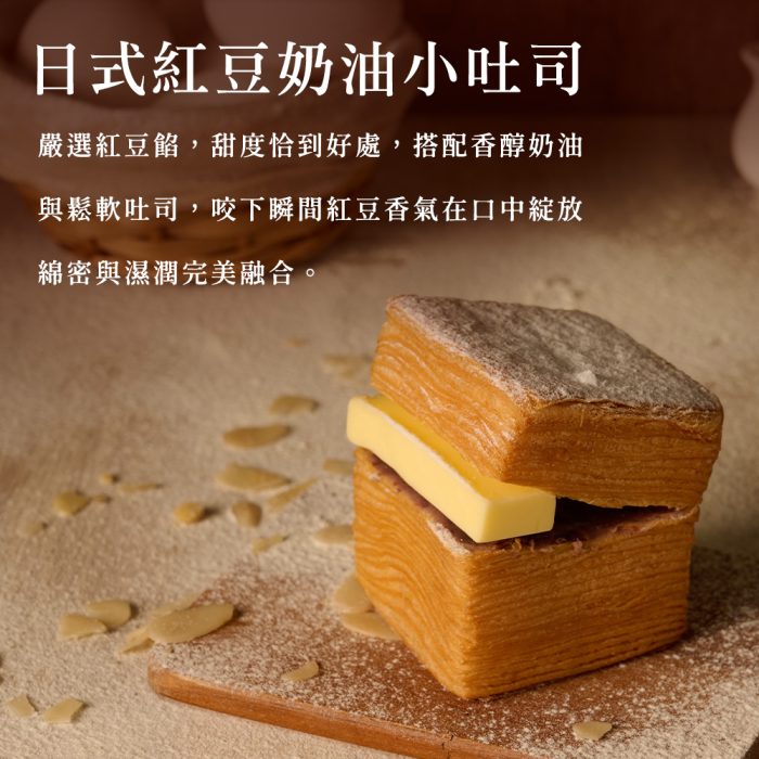 【胖大師】四方小吐司x4入：圖片 6