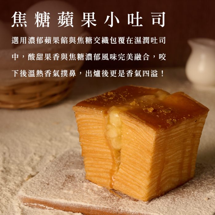 【胖大師】四方小吐司x4入：圖片 7