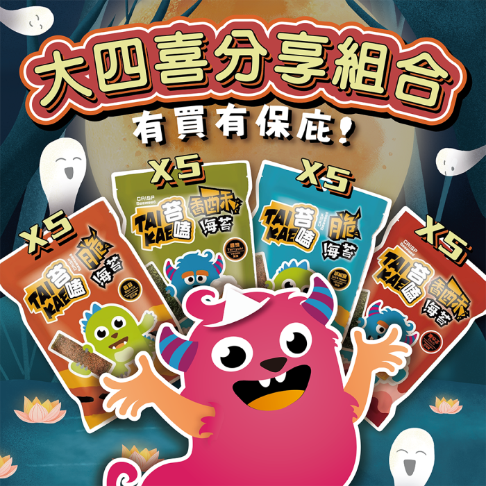 【有你真好】苔嗑 怪獸 四種口味海苔36克 20入組：圖片 1