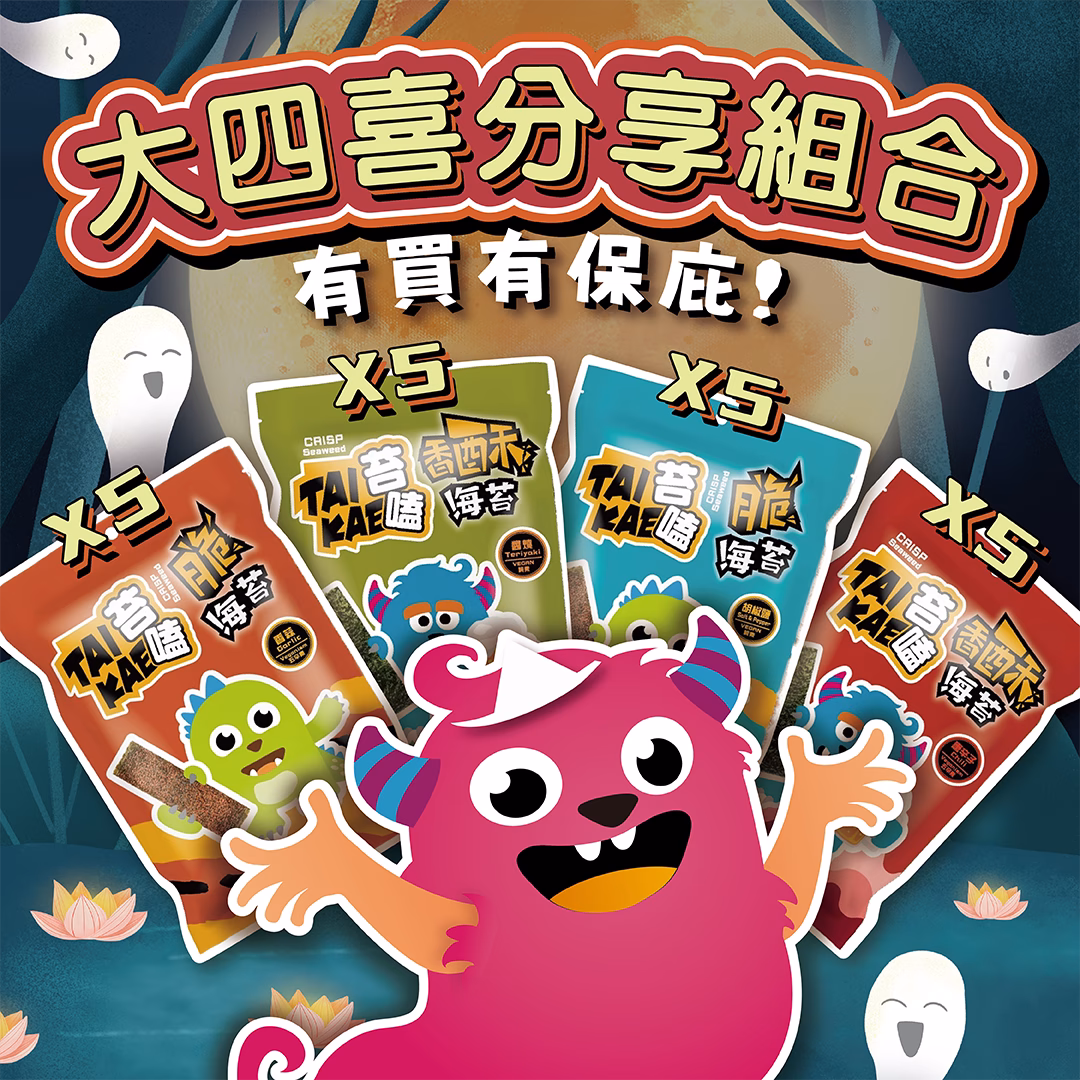【有你真好】苔嗑 怪獸 四種口味海苔36克 20入組：圖片 1