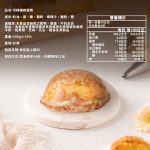【胖大師】巧檸檬磅蛋糕x3盒：圖片 6