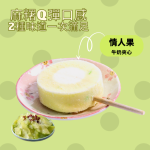 【菖樺】台灣日本冰15入 (綜合口味）：圖片 12