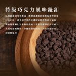 【胖大師】杯子蛋糕雙重口味(360g/入;6入)：圖片 5