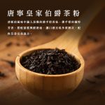 【胖大師】杯子蛋糕雙重口味(360g/入;6入)：圖片 8