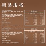 【胖大師】杯子蛋糕雙重口味(360g/入;6入)：圖片 9